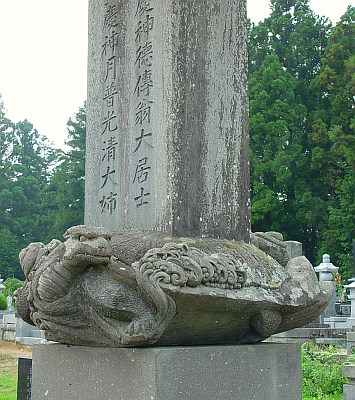 長田家の墓石