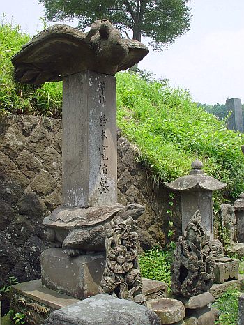 鈴木寛治の墓