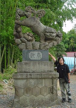 保土原神社の狛犬